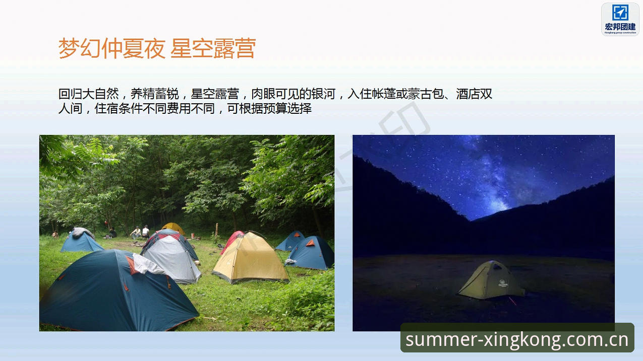 星空入口仲夏版本中文上线详解：从新手到熟练的操作指南