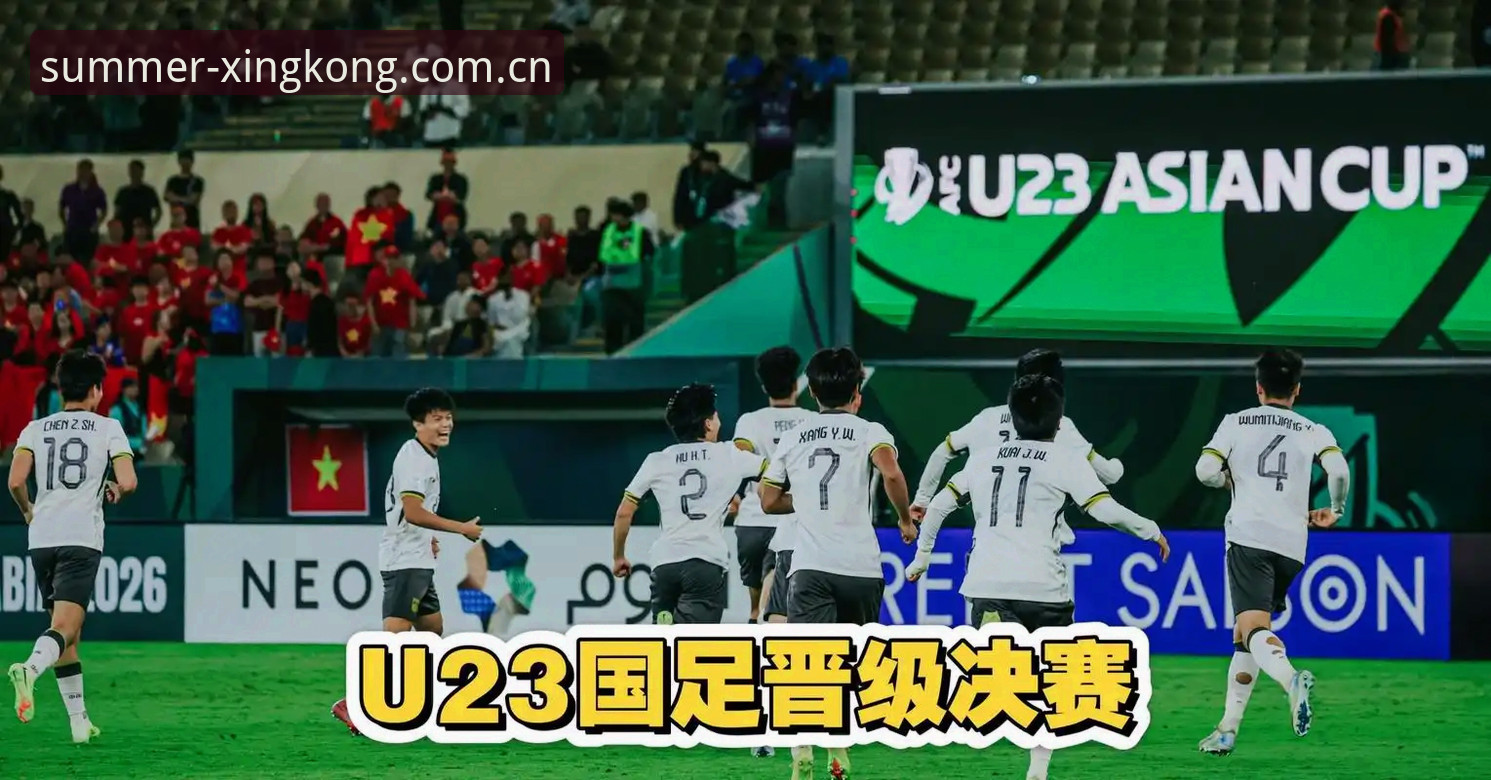 U19国足土伦杯出局，这趟星空入口之旅教会了我们什么？