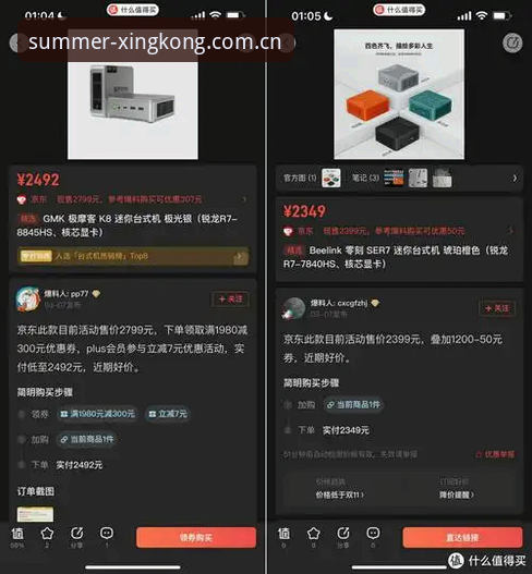 老玩家手把手教你搞定星空入口仲夏版本中文安装——试了3次才总结出的避坑指南