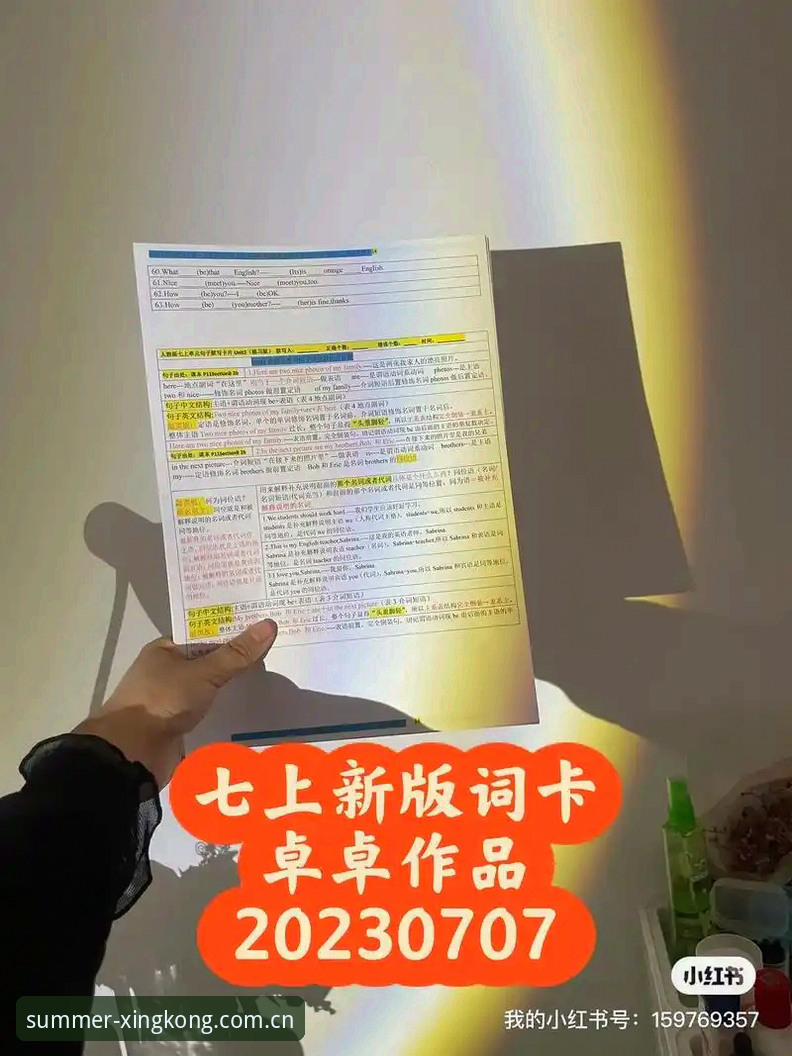 星空入口 仲夏版本 中文 星空入口仲夏版本中文版到底改了什么?为什么老用户说“这次终于对了”?