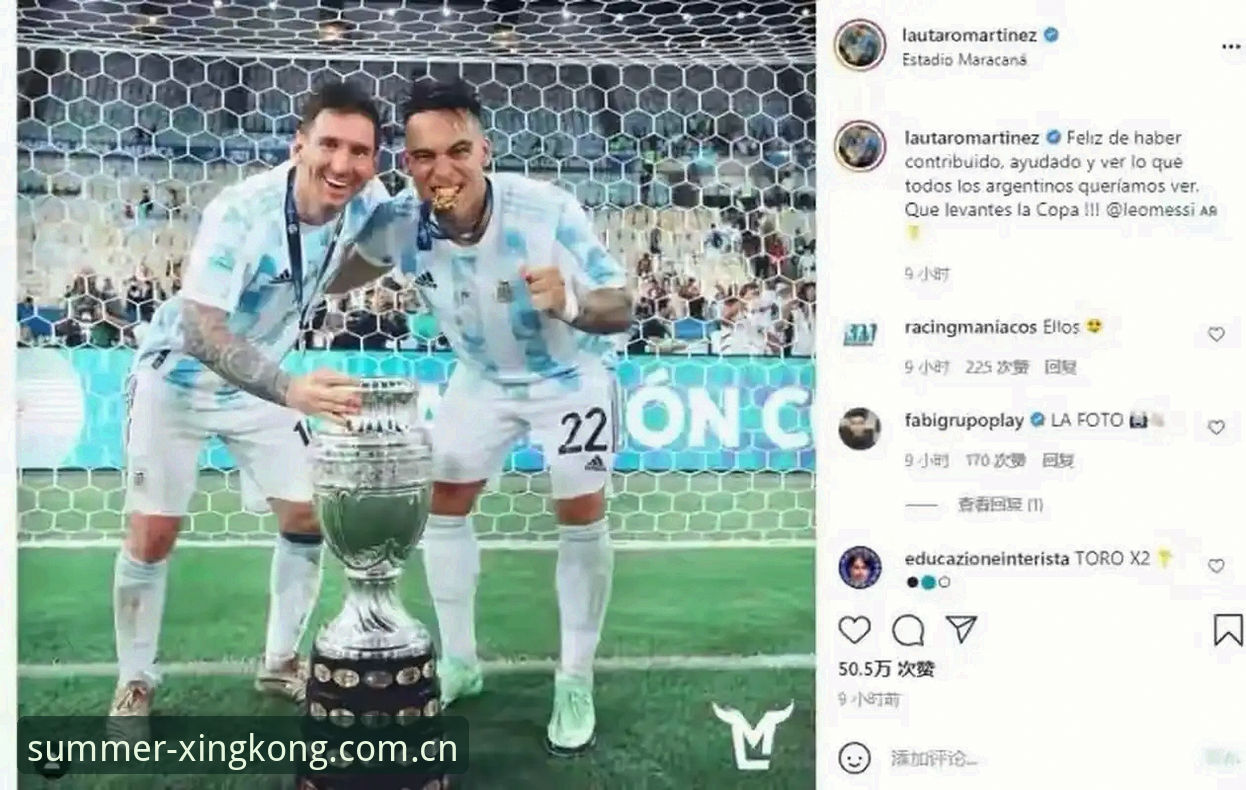 星空入口 CN 官网推荐 劳塔罗独挑大梁 vs 梅西缺阵:阿根廷2-0洪都拉斯在星空体育平台深度体验分析