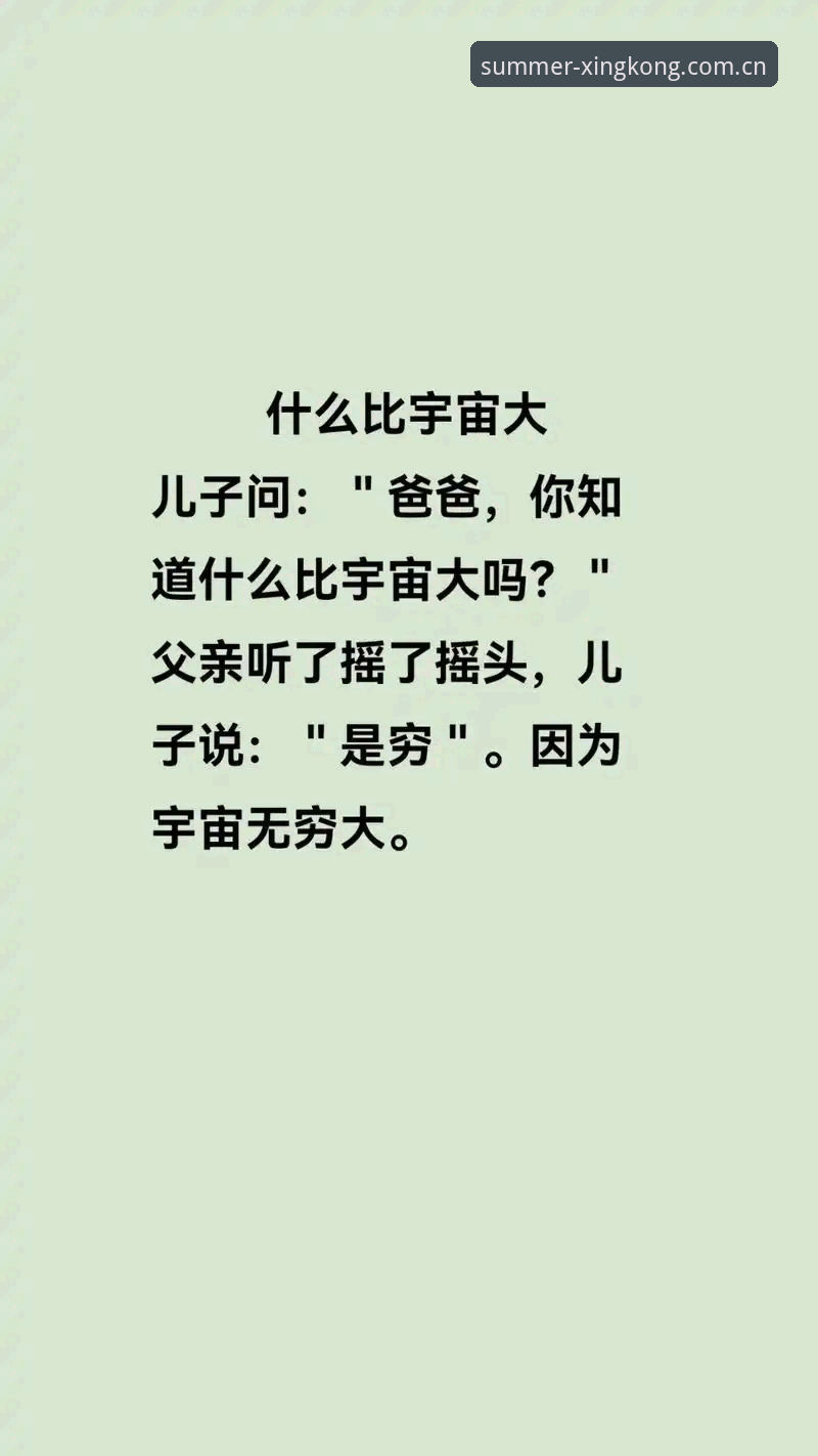 星空入口仲夏版本中文版到底改了什么？为什么老用户说“这次终于对了”？